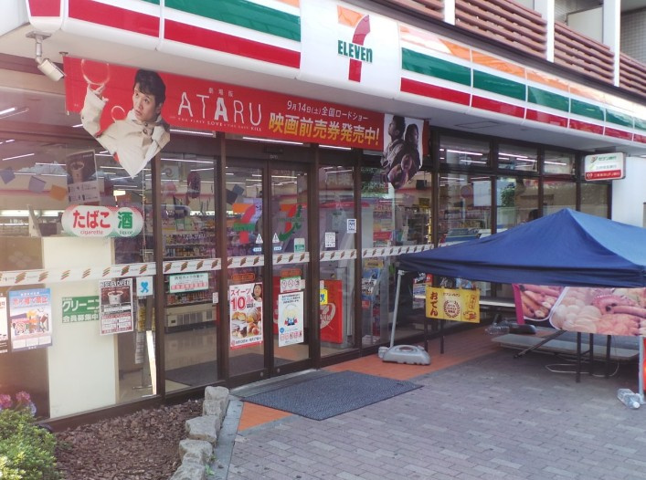 セブンイレブン　新宿百人町２丁目店の画像