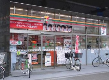 セブンイレブン 四谷3丁目店の画像1