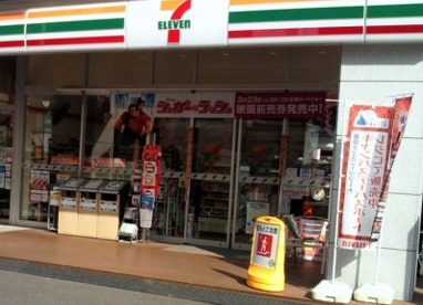 セブンイレブン 新宿左門町店の画像1