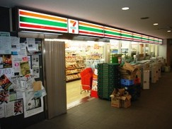 セブンイレブン 早稲田大学学生会館 店の画像1