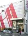 成城石井 大倉山店