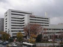 東京都立広尾病院