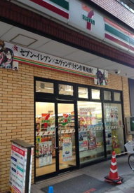 セブンイレブン荒川西日暮里5丁目店の画像1