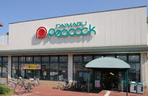 大丸ピーコック　目白店
