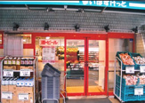 まいばすけっと　経堂４丁目店
