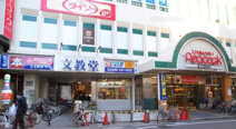 大丸ピーコック　経堂店