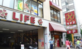 ライフ　渋谷東店