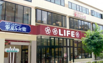 ライフ　大崎百反通店