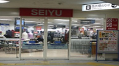 西友 練馬店の画像1