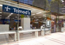 トモズ 東池袋店