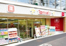 トモズ 西永福店