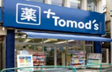 トモズ 西荻窪店 