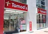 トモズ 西新宿五丁目店