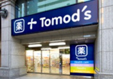 トモズ 新宿二丁目店