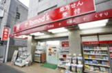 トモズ 駒沢店