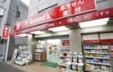 トモズ 駒沢駅前店