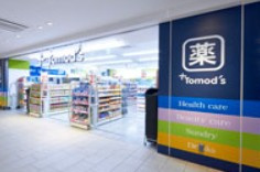 トモズ Coconeri店の画像1