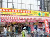 どらっぐ　ぱぱす　井荻駅前店