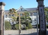 世田谷区立八幡小学校の画像2