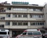 田園調布中央病院