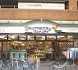 グルメシティ麻布店