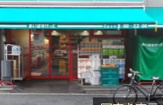 まいばすけっと東麻布２丁目店