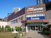 スーパービバホーム 豊洲店