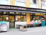 ココスナカムラ　鳥越店
