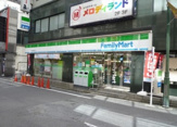 ファミリーマート 恵比寿銀座通り店