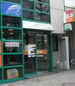 恵比寿駅前郵便局