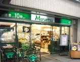 マルエツ　お台場店