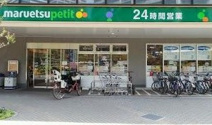 マルエツ プチ 港南シティタワー店