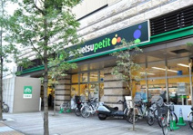 マルエツ プチ 芝四丁目店