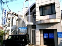 藤保クリニック