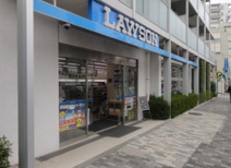 ローソン 三田五丁目店