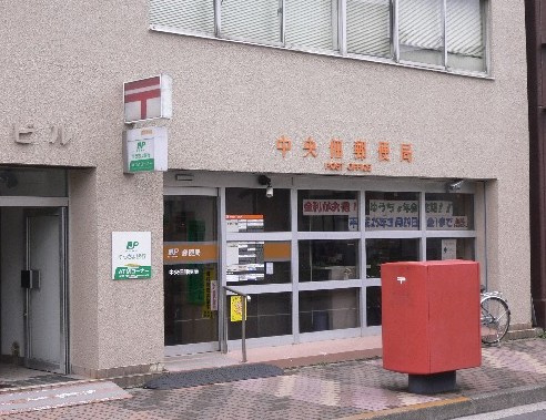 中央佃郵便局の画像