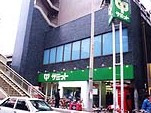 サミット笹塚店