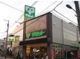 サミットストア　荏原4丁目店