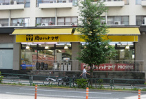 肉のハナマサPLUS　池袋店