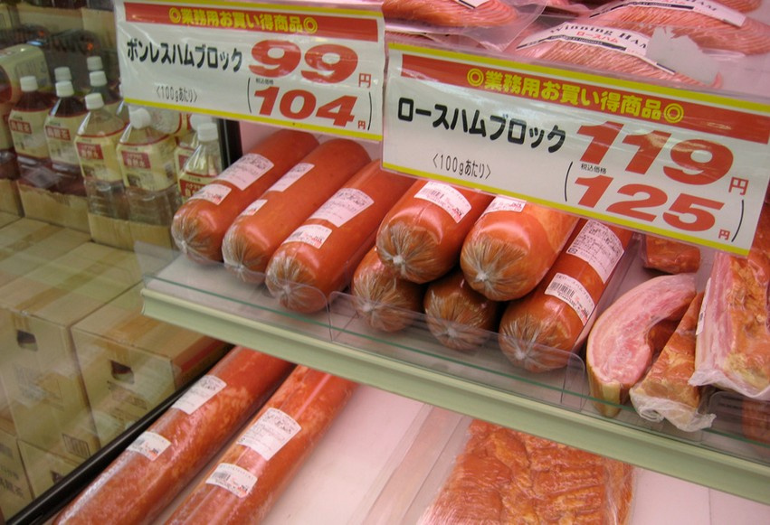 肉のハナマサ池袋店 東京の仲介手数料半額 仲介手数料無料の中古マンション売買 新築戸建ならrenolaze リノレイズ