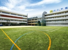 成立学園高校の画像