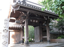 吉祥寺