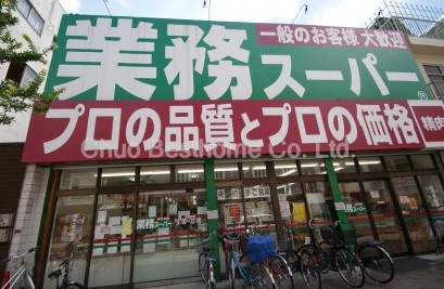 業務スーパー 高円寺店 東京の仲介手数料半額 仲介手数料無料の中古マンション売買 新築戸建ならrenolaze リノレイズ