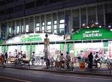 スーパー三徳新中野店