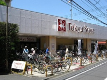 東急ストア　東長崎店