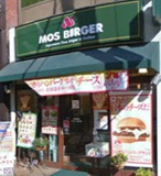 モスバーガー目黒駅西口店