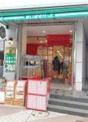 まいばすけっと　江東富岡1丁目店