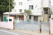 愛の家保育園