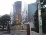 東京都立田園調布高等学校