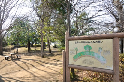 仙川公園の画像1
